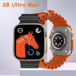 S8 Ultra smart watch