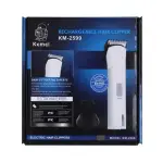 Kemei KM-2599 Hair Clipper